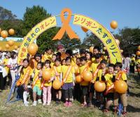 〈栃木〉 2017年 おやまうまれの オレンジリボンたすきリレー