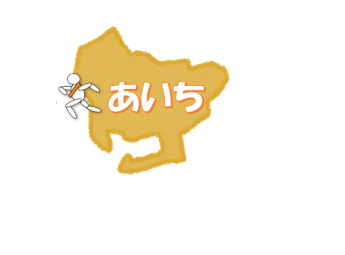 開催報告〈名古屋〉201８年 子ども虐待防止 オレンジリボンたすきリレーinNAGOYA