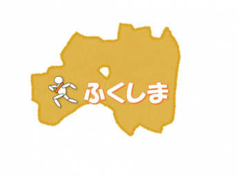 開催報告〈福島〉ふくしまオレンジリボンたすきリレー２０１9