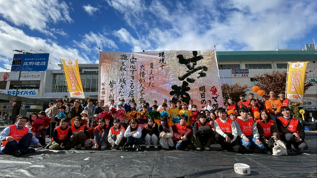 LINE_ALBUM_20251103 松本市民祭_251105_16.jpg